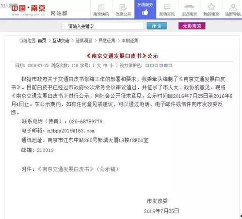官方的最新爆料新闻报道,揭秘重大新闻事件背后真相!”